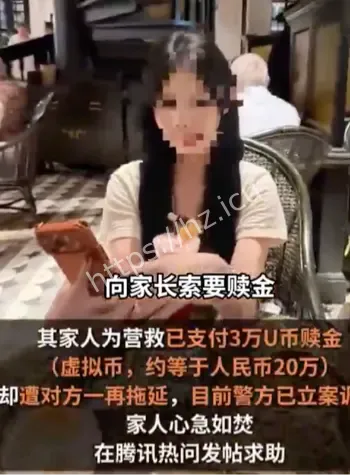 女大学生泰国泼水节被骗缅甸